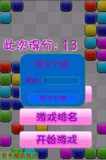 ʮϷ_ʮ v1.01 ׿