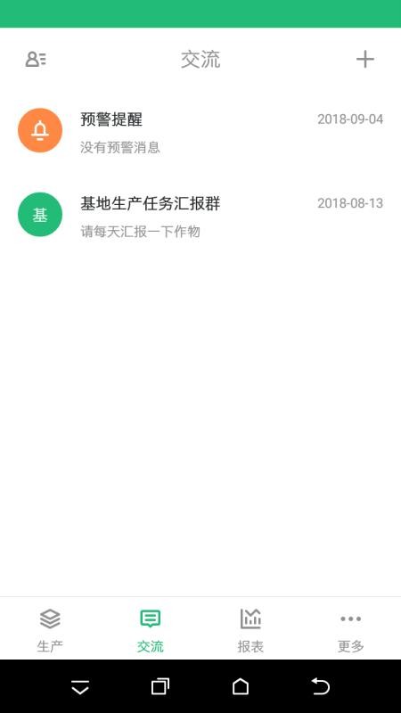 app_ v1.1.7 ֻ