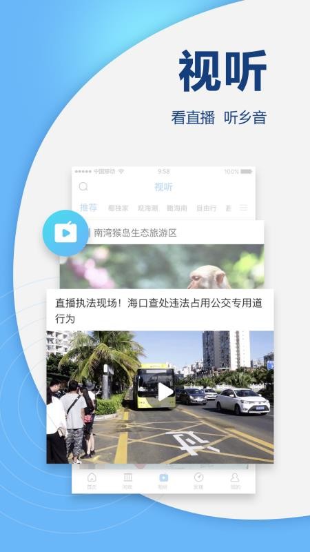 Ϻapp_Ϻ v5.1.4 ֻ