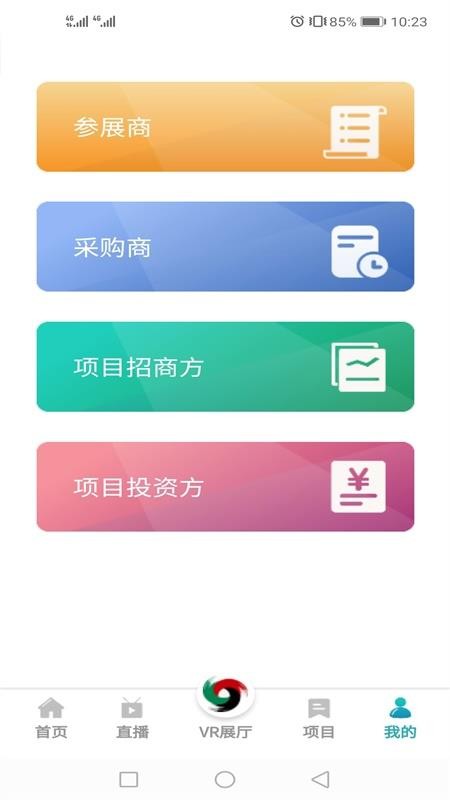 2020Դapp_2020Դ v1.1.1 ׿