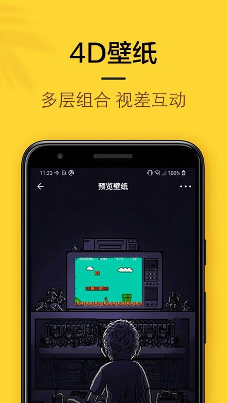 4Dֽ̬app_4Dֽ̬ v1.0.2 ׿