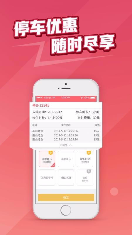 app_ v2.5.0 ֻ