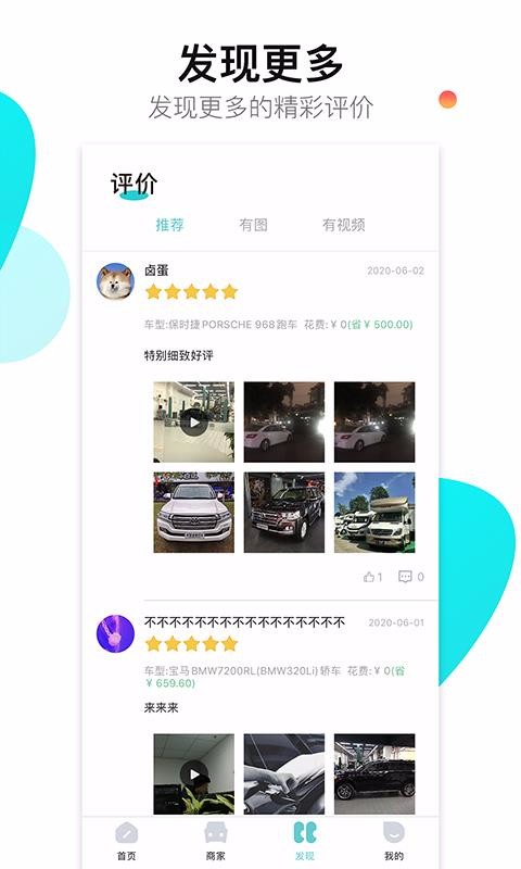 app_ v1.1.7 ֻ