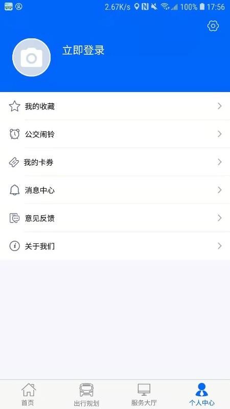 򹫽app_򹫽 v1.0.0 ֻ