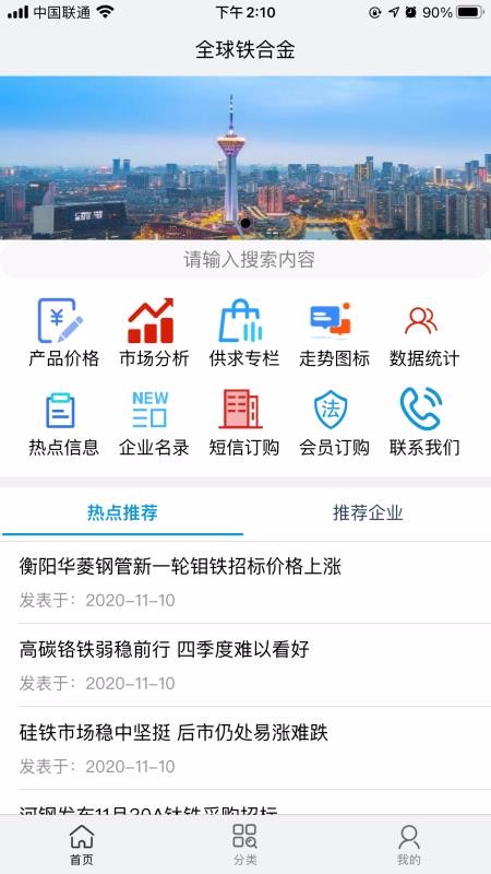 ȫϽapp_ȫϽ v1.0.6 ׿