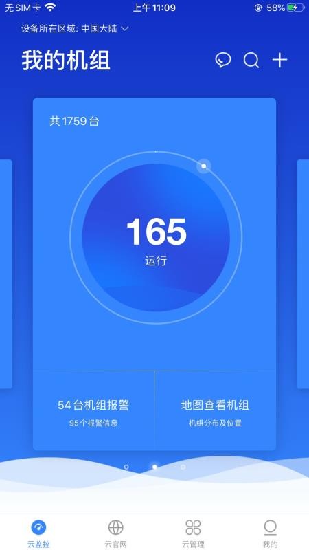 app_ v5.3.0 ֻ
