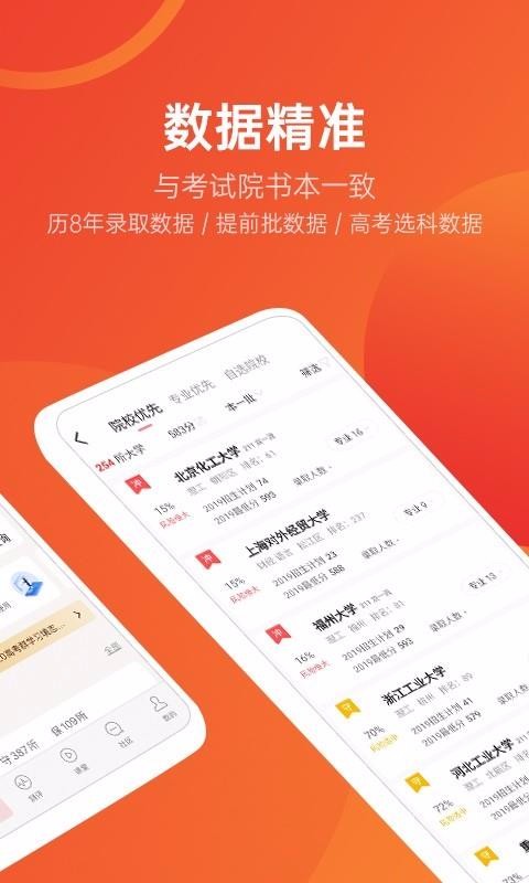 ־Ըapp_־Ը v7.2.0 ׿