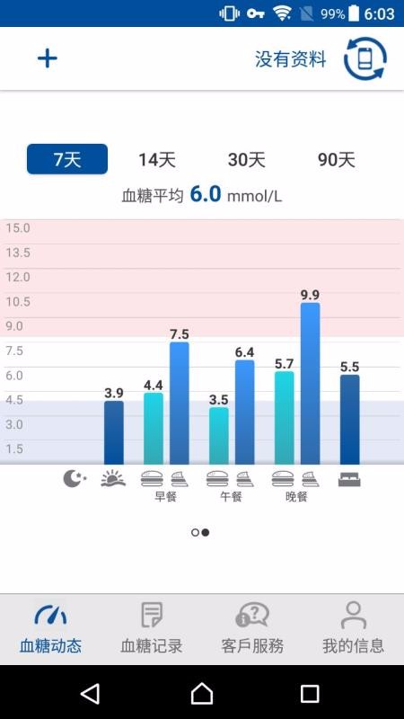 ؽapp_ؽ v2.0.2 ׿