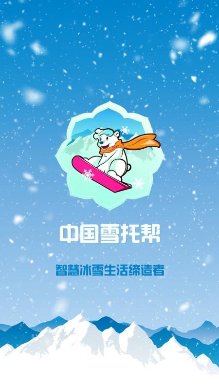 ѩаapp_ѩа v2.7.2 ֻ