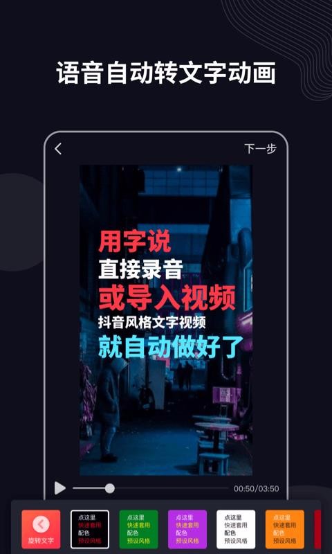 ˵app_˵ v2.8.6 ֻ