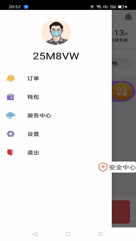 Ѹ쳵˾app_Ѹ쳵˾ v1.2.18 ׿
