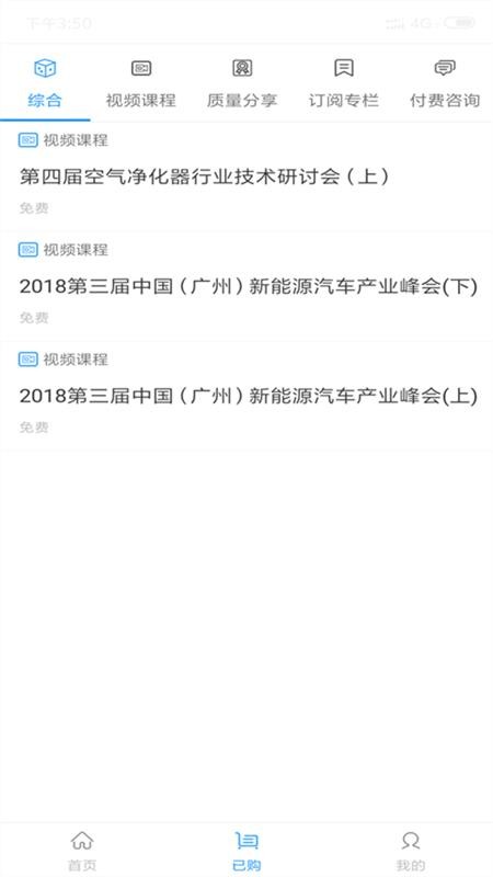 ֤ͼapp_֤ͼ v1.7.9 ֻ