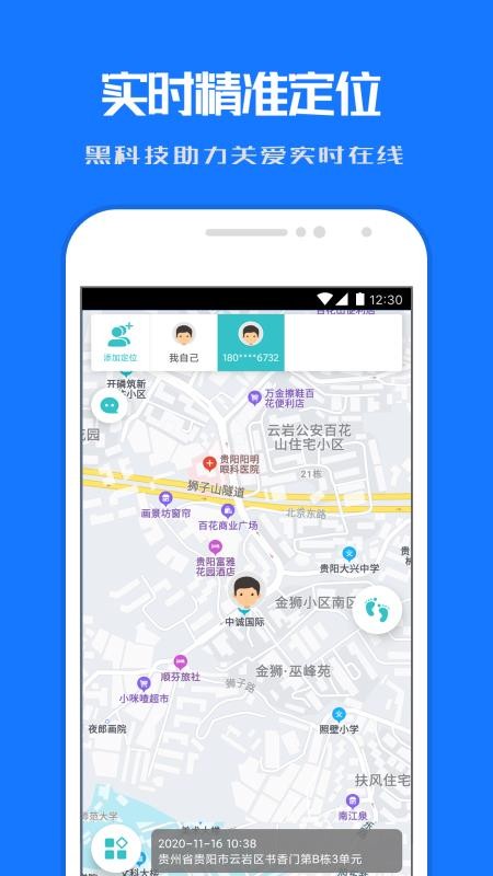 Ѱapp_Ѱ v1.0.3 ׿