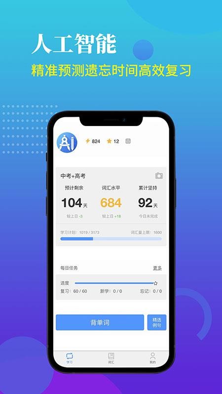 AI滮app_AI滮 v2.2 ֻ