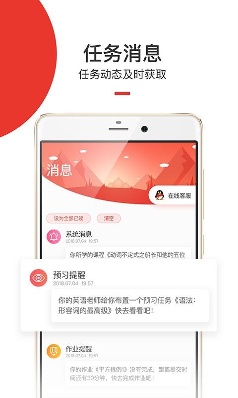 ѧapp_ѧ v3.4.6 ֻ