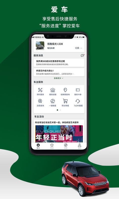 ·app_· v3.8.1 ֻ