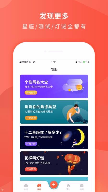 Ȥζǩapp_Ȥζǩ v3.0 ׿