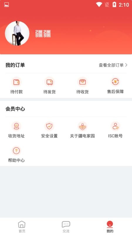 ԰app_԰ v1.0.13 ֻ