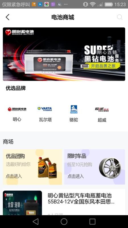 app_ v2.0.1 ֻ