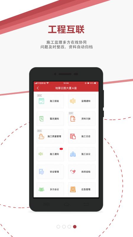 غͼapp_غͼ v3.4.9 ֻ
