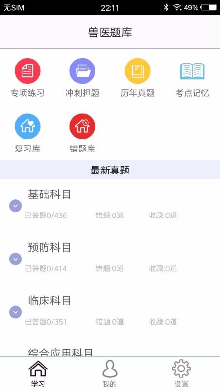 ҽapp_ҽ v1.3 ֻ