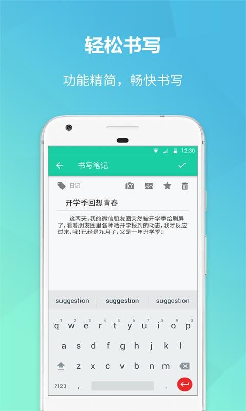 Ǳ¼app_Ǳ¼ v1.3.1 ֻ