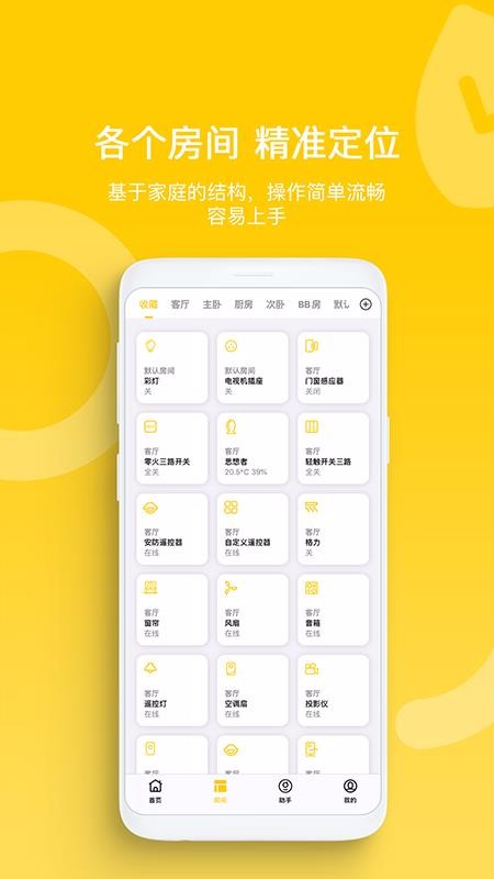 Ǽĵapp_Ǽĵ v1.0.6 ׿