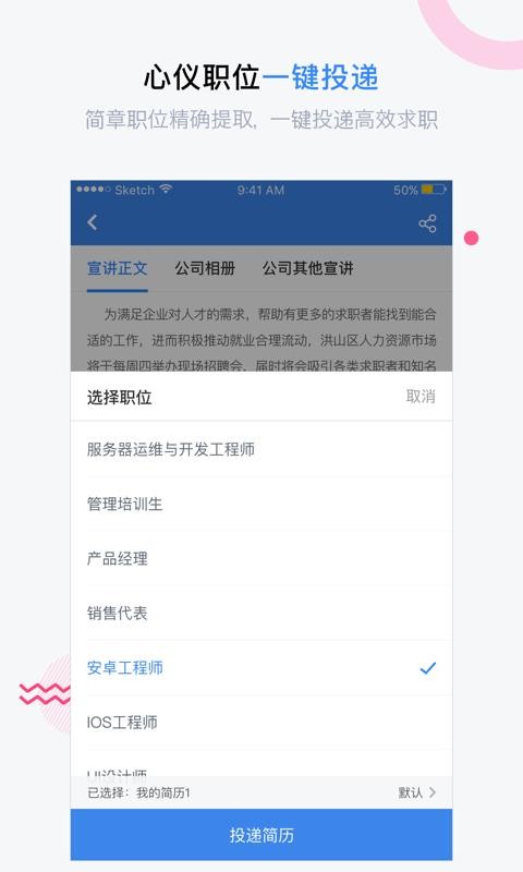 Ͷapp_Ͷ v5.2.14 ׿