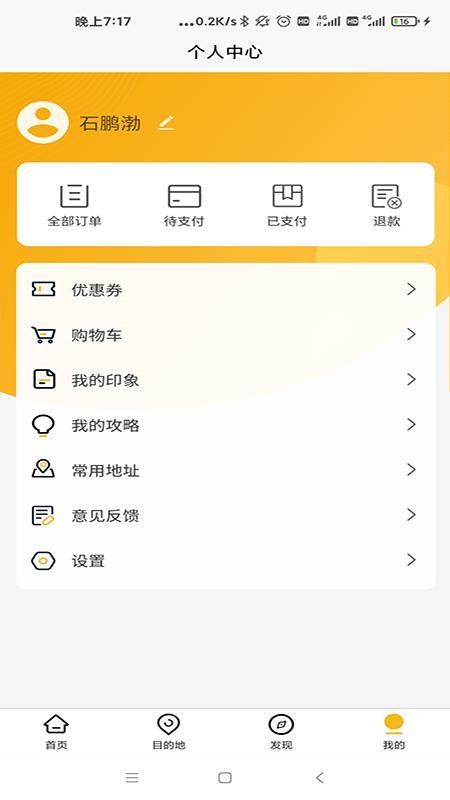 app_ v1.0.6 ֻ