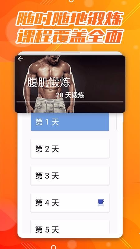 30˿鸹ٳapp_30˿鸹ٳ v1.2.1 ֻ