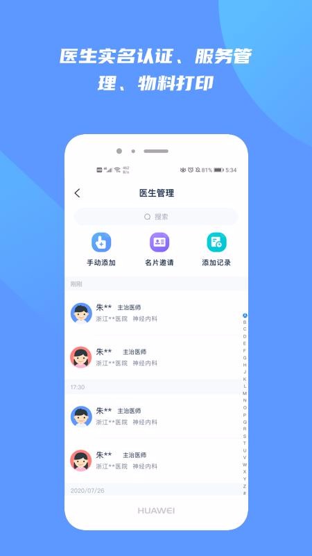 쿵app_쿵 v2.0.0 ֻ