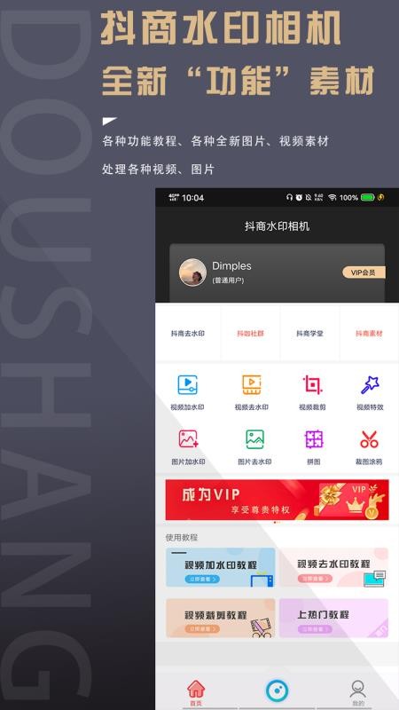 ˮӡapp_ˮӡ v1.7.4 ׿