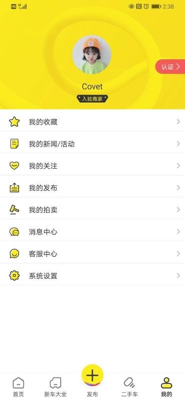 app_ v1.0.2 ֻ