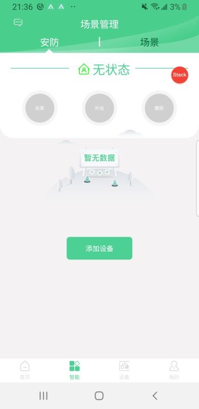 Ǽapp_Ǽ v1.0.15.1 ׿