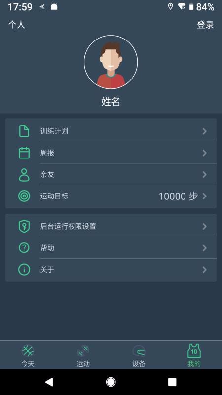 DayBandapp_DayBand v1.2.1.1 ׿