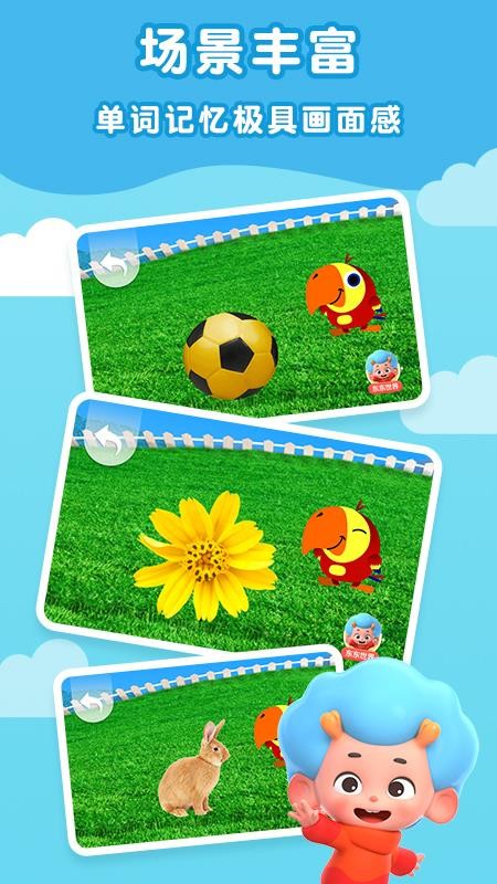 Ӣapp_Ӣ v2.3 ׿