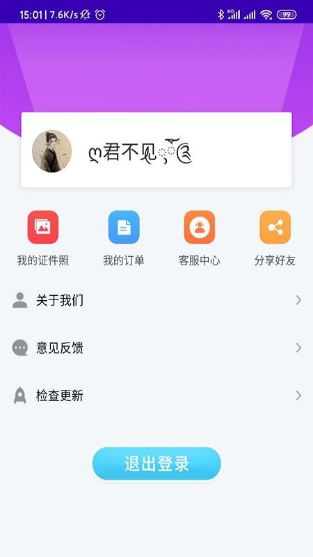 ֤app_֤ v1.0.0 ֻ
