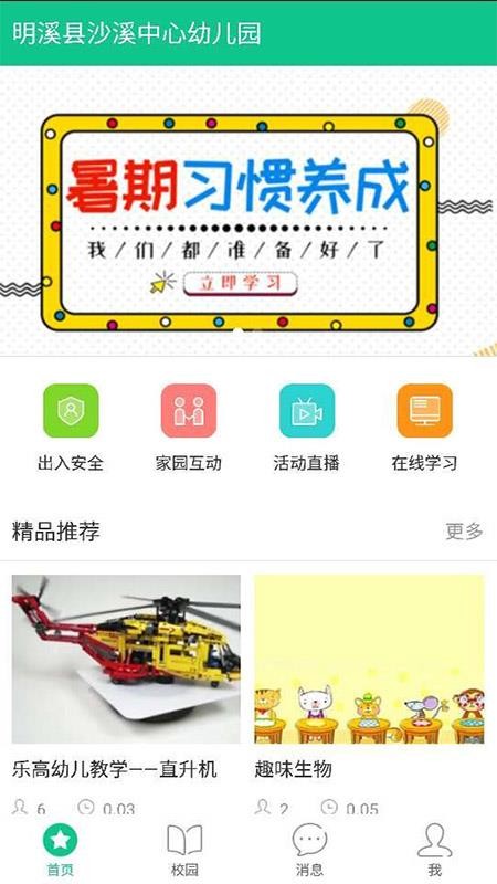 101ҳapp_101ҳ v1.2 ׿