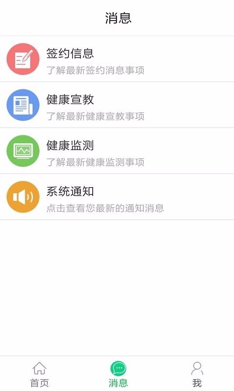 app_ v6.3.1 ֻ