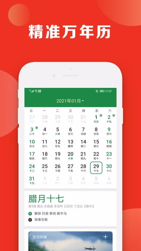 ָapp_ָ v1.1.1 ׿