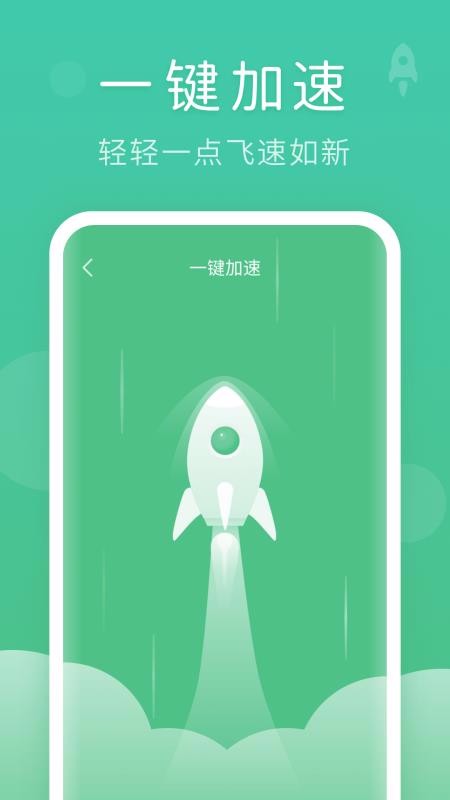 ʦapp_ʦ v1.6.0 ׿