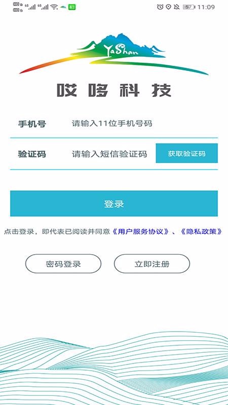Ѿɽapp_Ѿɽ v1.1.9 ׿