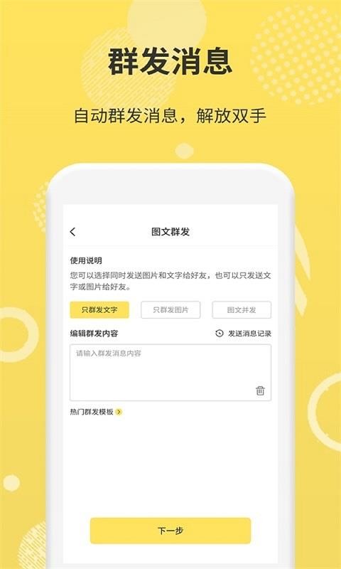 ΢ͷapp_΢ͷ v3.0.9 ֻ