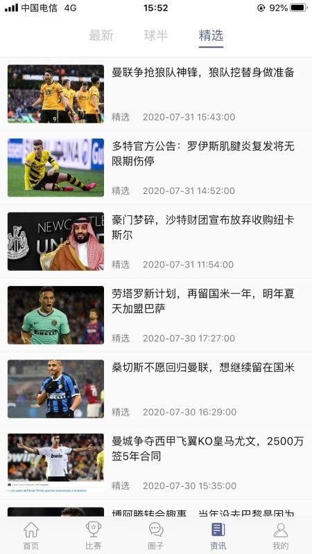 app_ v2.3.0 ׿