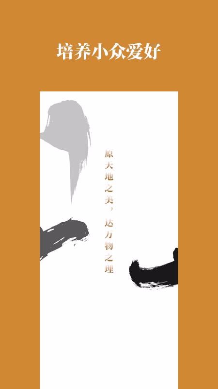 鷨app_鷨 v1.0.0 ֻ