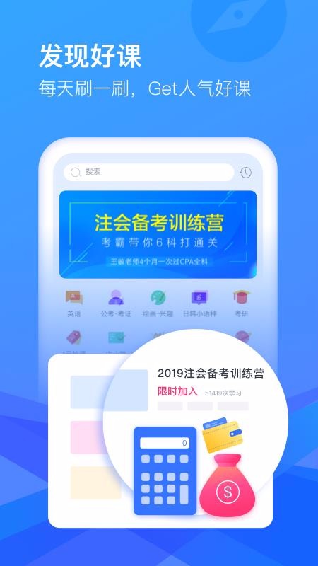 CCtalkapp_CCtalk v7.7.12 ֻ
