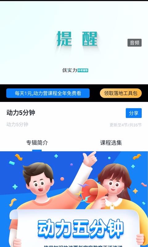 ѧapp_ѧ v1.0.0 ֻ
