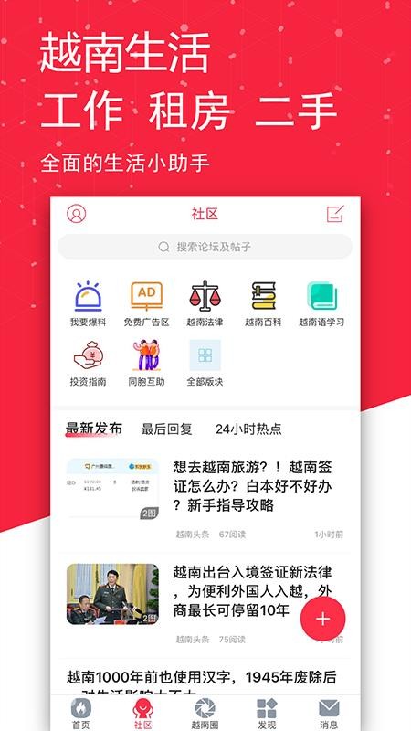 Խapp_Խ v3.0 ׿