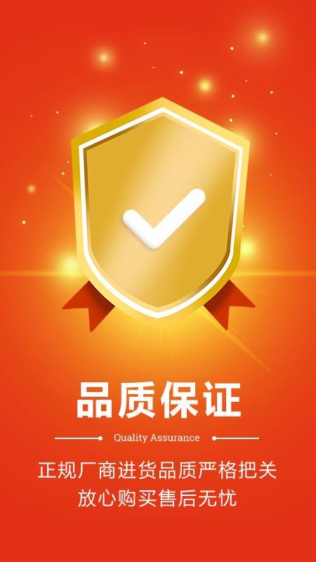춹ѿapp_춹ѿ v1.0.11 ֻ