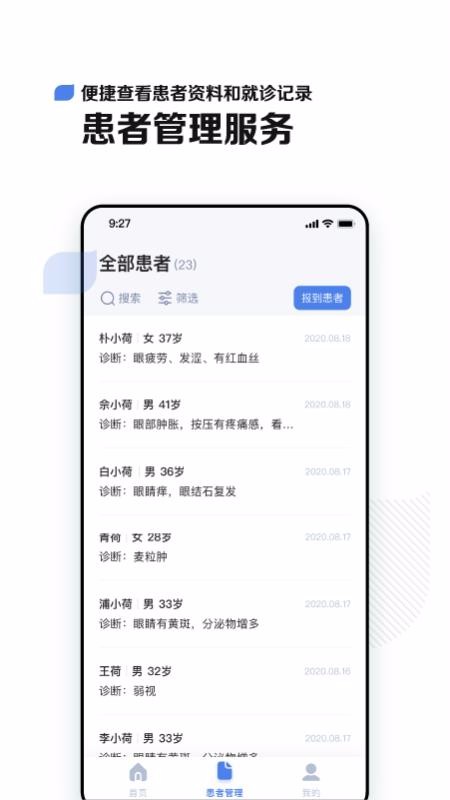 Сҽapp_Сҽ v1.0.0 ׿